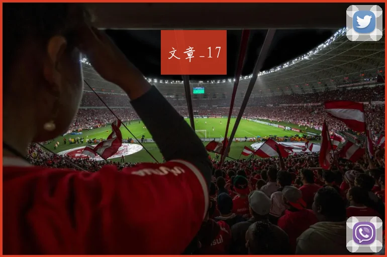文章_17
